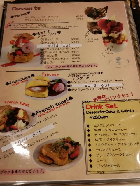 f:id:merrywhite:20211218080613j:plain