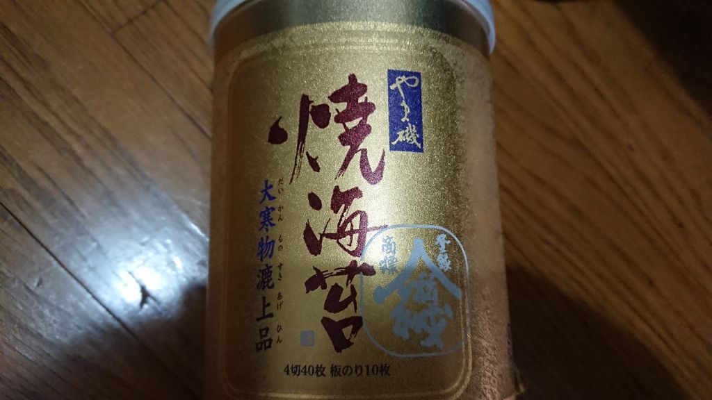 f:id:merrywhite:20211225170328j:plain