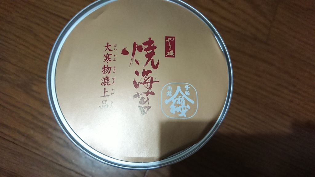 f:id:merrywhite:20211225170337j:plain