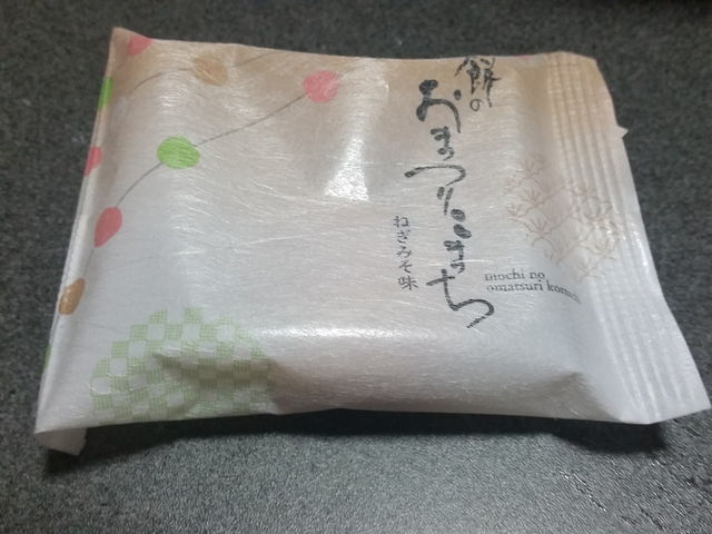 f:id:merrywhite:20211231001908j:plain