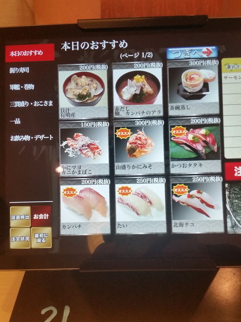 f:id:merrywhite:20220109100738j:plain