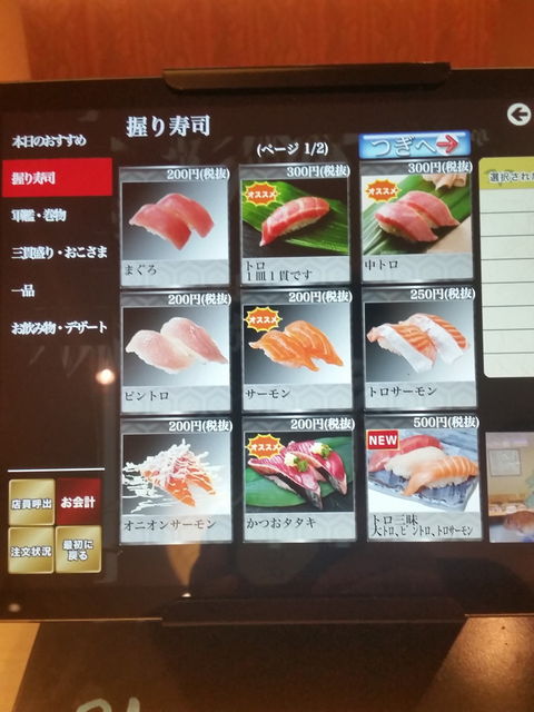 f:id:merrywhite:20220109100805j:plain