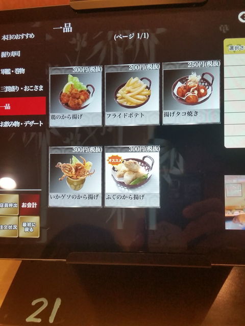 f:id:merrywhite:20220109100816j:plain