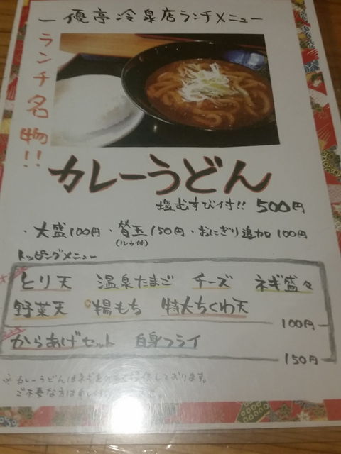 f:id:merrywhite:20220109192458j:plain