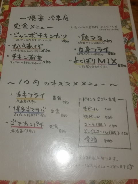 f:id:merrywhite:20220109192510j:plain