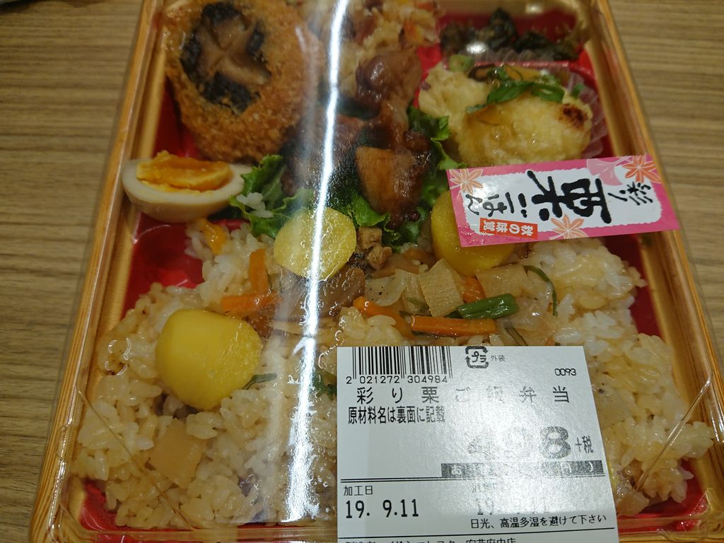 f:id:merrywhite:20220110065944j:plain