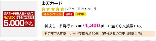 f:id:merrywhite:20220110070011j:plain