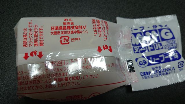 f:id:merrywhite:20220110224128j:plain