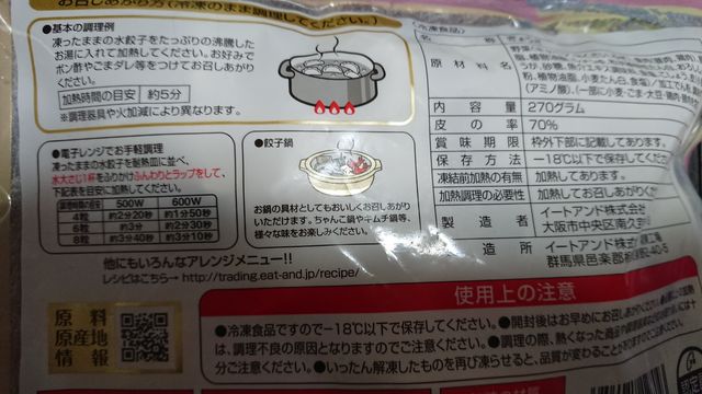 f:id:merrywhite:20220111234816j:plain