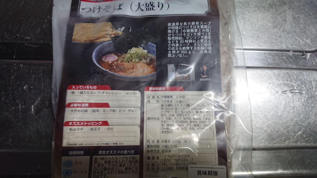 f:id:merrywhite:20220116032731j:plain