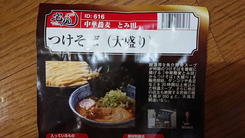 f:id:merrywhite:20220116032944j:plain