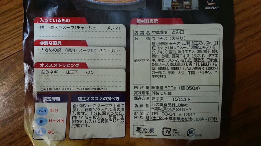 f:id:merrywhite:20220116032959j:plain