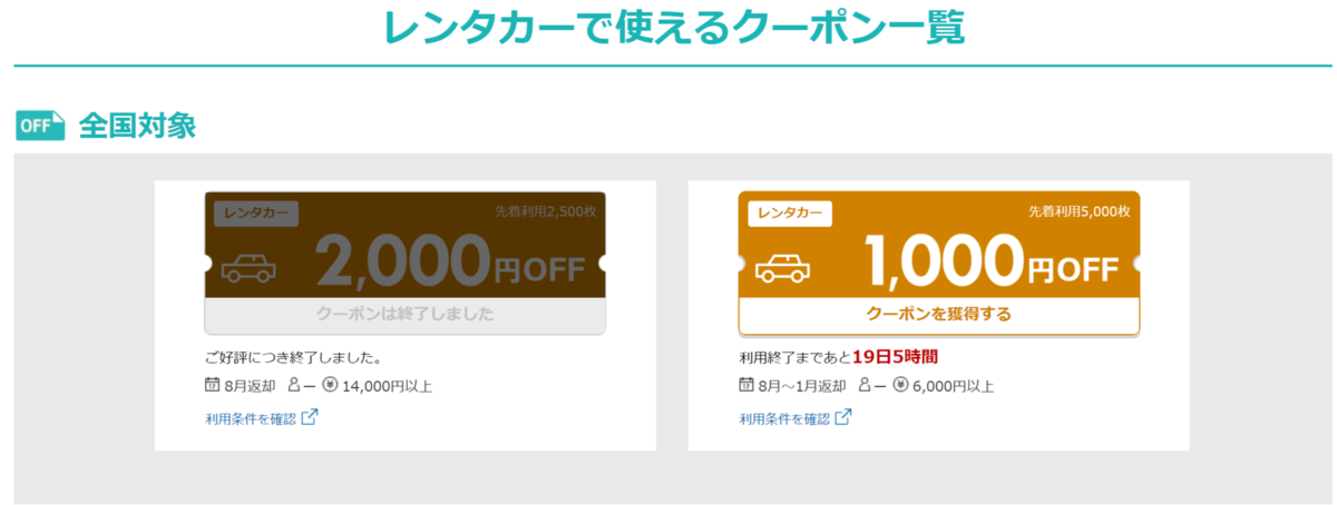f:id:merrywhite:20220121055641p:plain