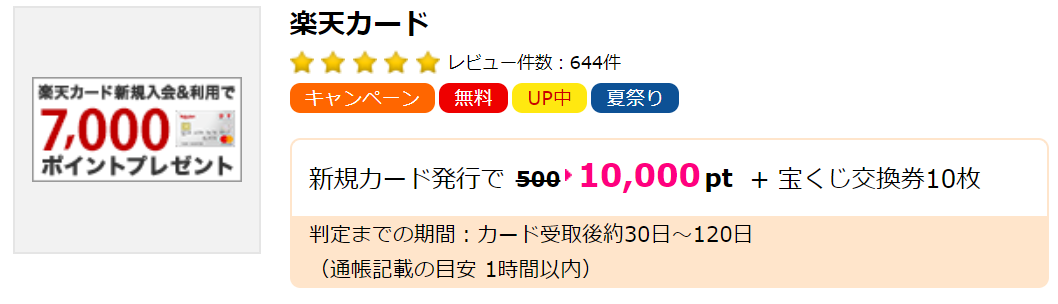 f:id:merrywhite:20220122053113p:plain