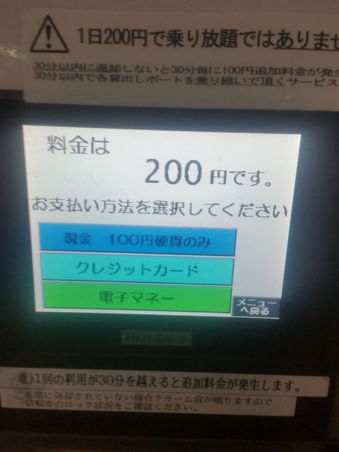 f:id:merrywhite:20220123095649j:plain