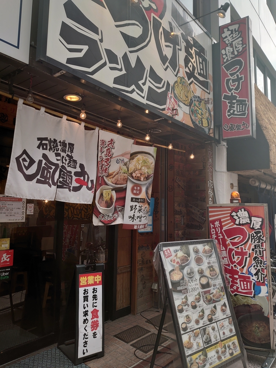 f:id:merrywhite:20220130091448j:plain