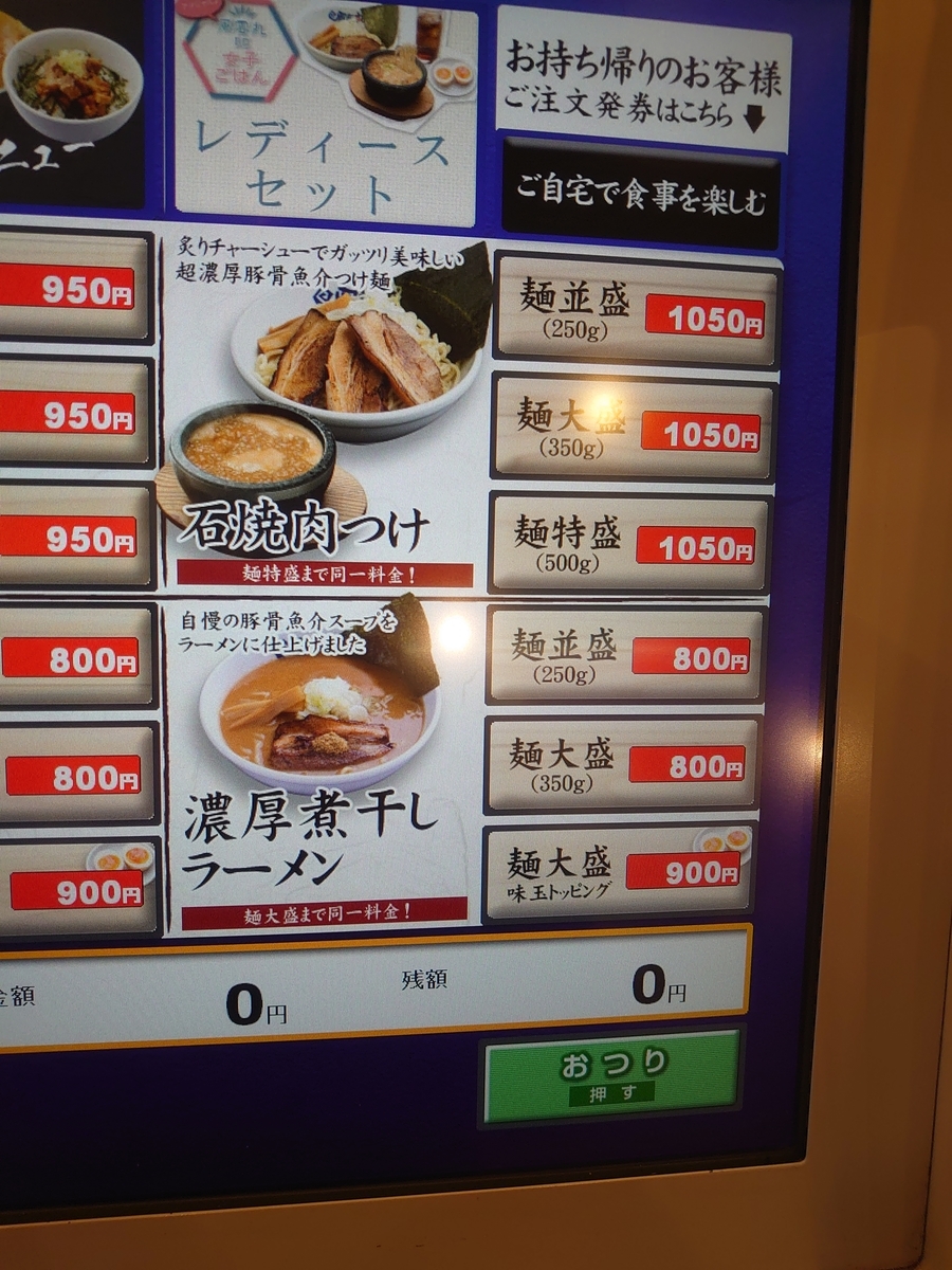 f:id:merrywhite:20220130091707j:plain