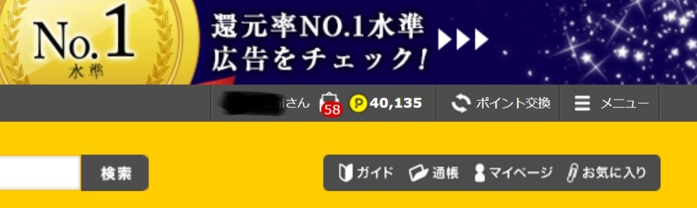 f:id:merrywhite:20220205092254p:plain