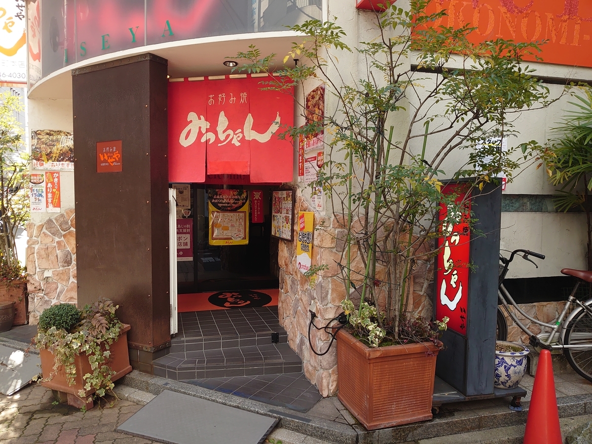 f:id:merrywhite:20220205095738j:plain