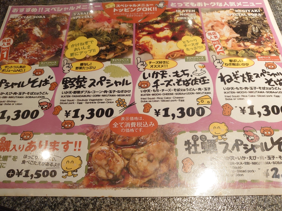 f:id:merrywhite:20220205095819j:plain