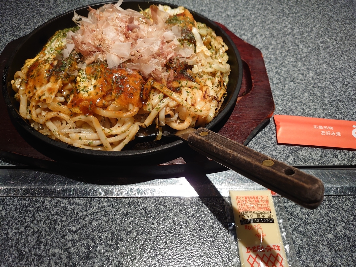 f:id:merrywhite:20220205100036j:plain