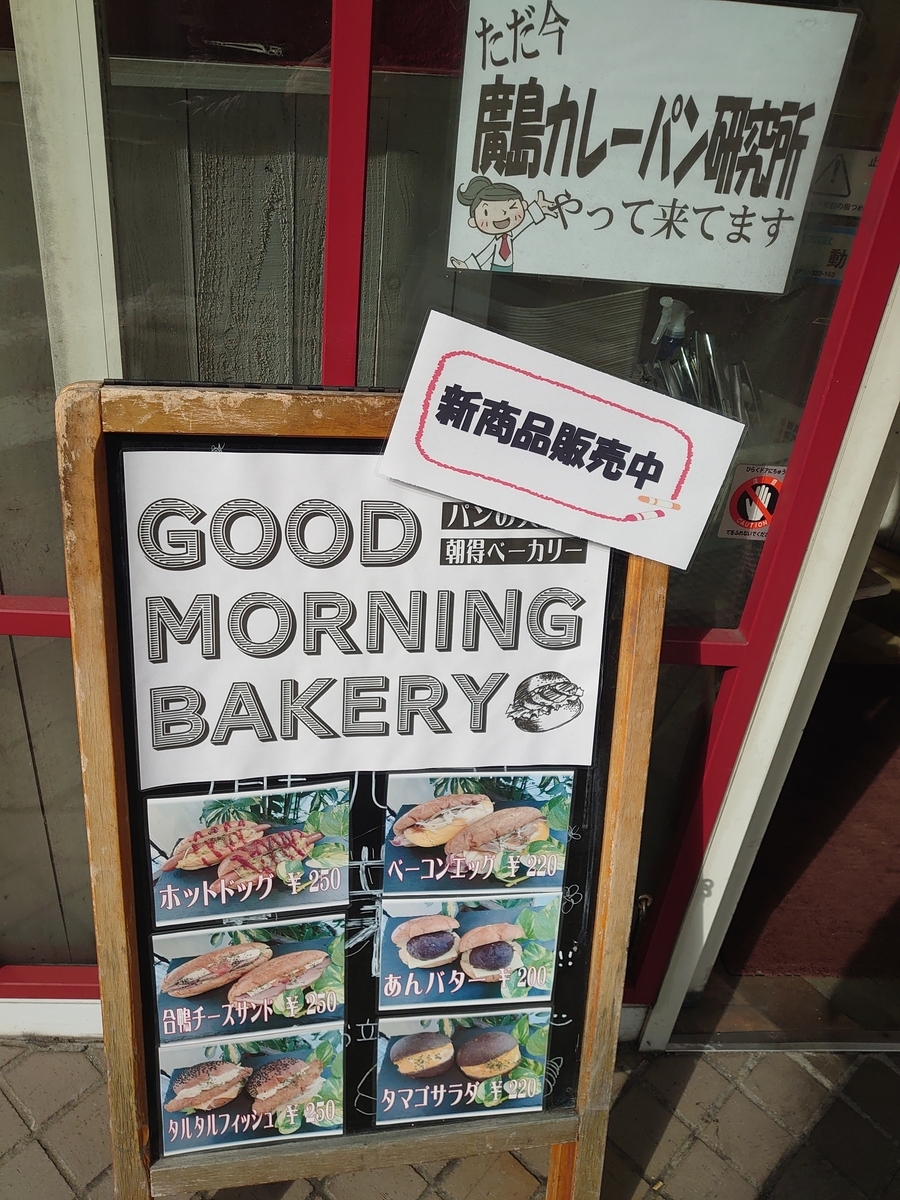 f:id:merrywhite:20220212062124j:plain