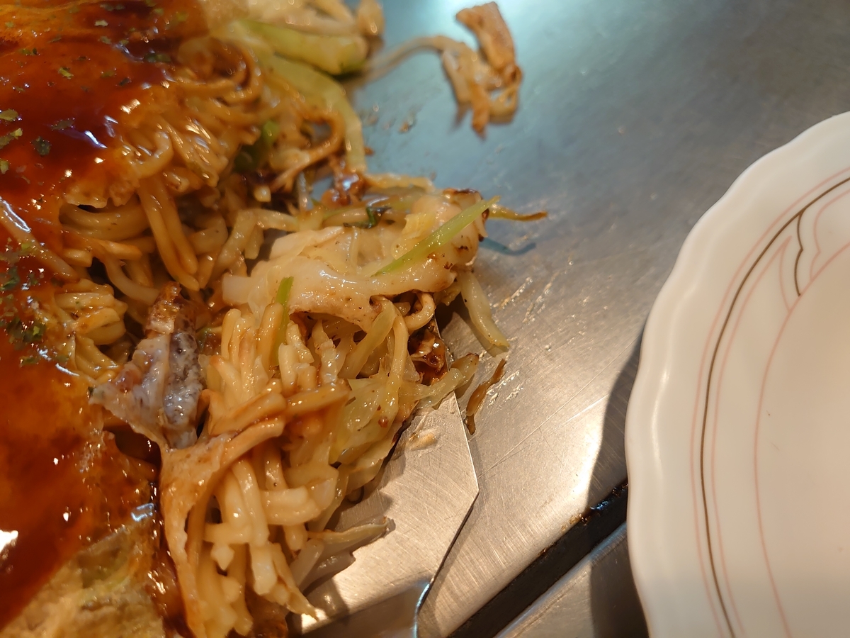 f:id:merrywhite:20220212083641j:plain