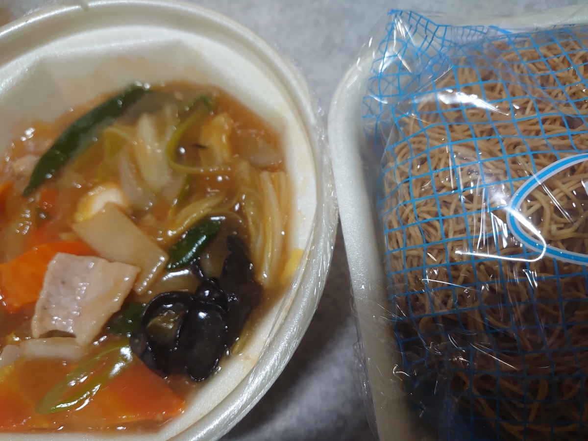 f:id:merrywhite:20220213084926j:plain