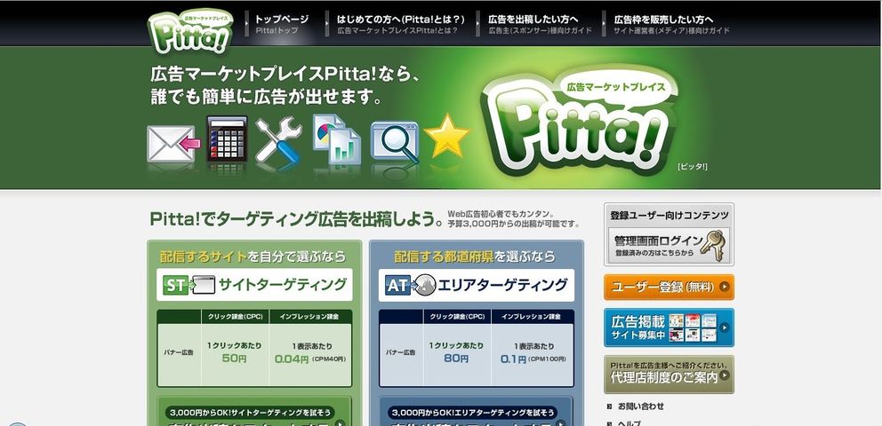 f:id:merrywhite:20220410145914j:plain