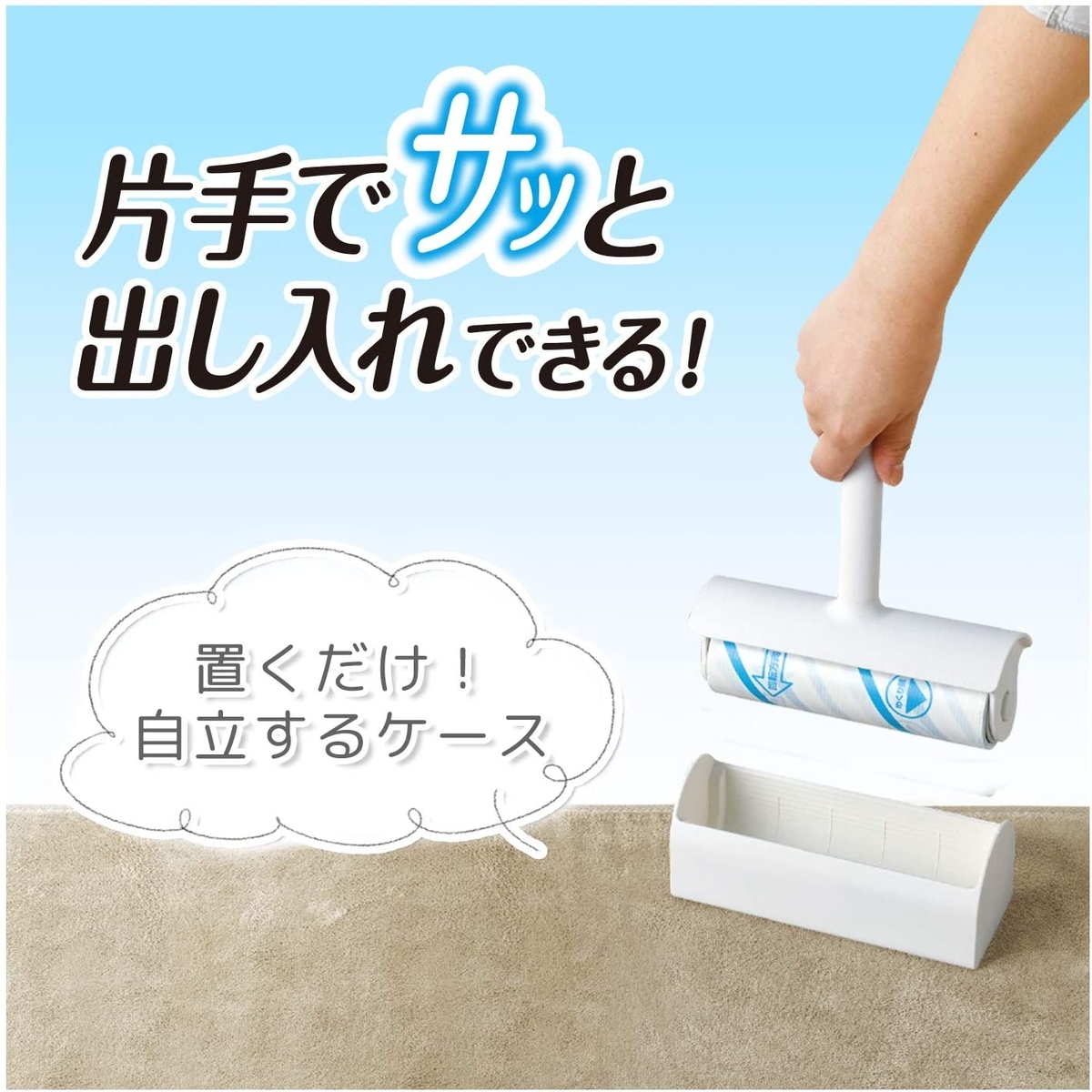 パッと取り出しやすく使いやすいと評判 レック 激落ちくん 粘着クリーナー ハンディ コロコロ Itよろづや パッと取り出しやすく使いやすいと評判 レック 激落ちくん 粘着クリーナー ハンディ コロコロ Itよろづや