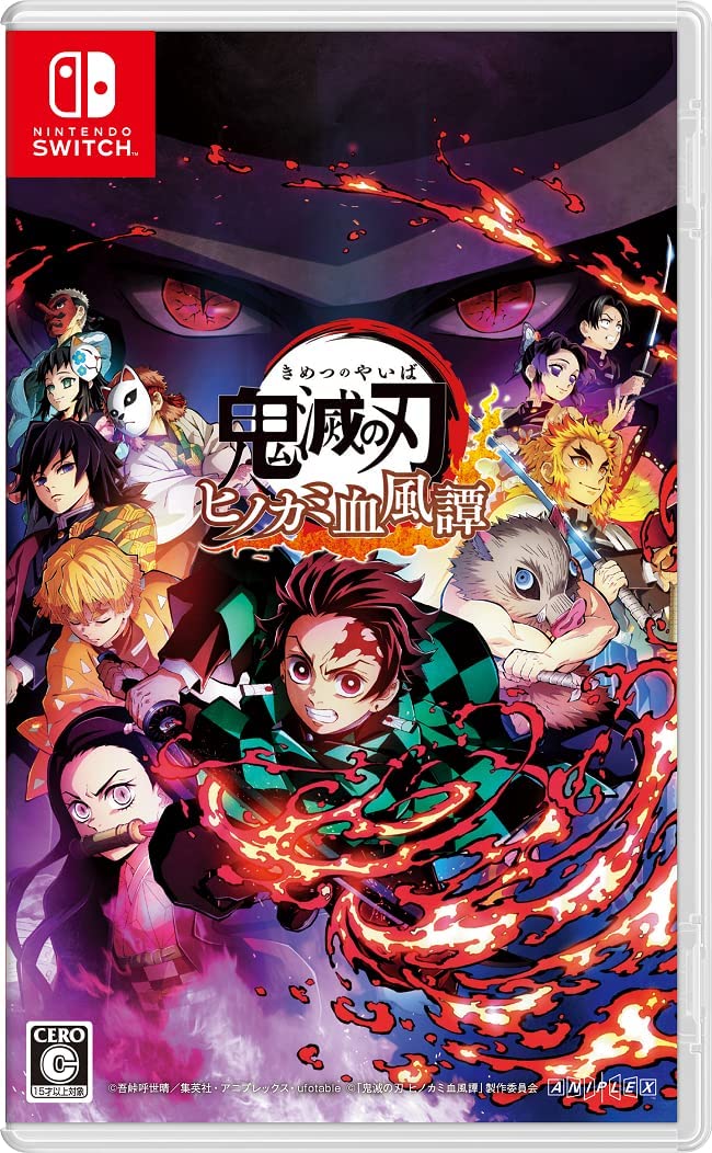 鬼滅の刃が好きな子供が喜ぶゲーム 鬼滅の刃 ヒノカミ血風譚 Nintendo Switch アニメが綺麗と評判 Itよろづや 鬼滅の刃が好きな子供が喜ぶゲーム 鬼滅の刃 ヒノカミ血風譚 Nintendo Switch アニメが綺麗と評判 Itよろづや