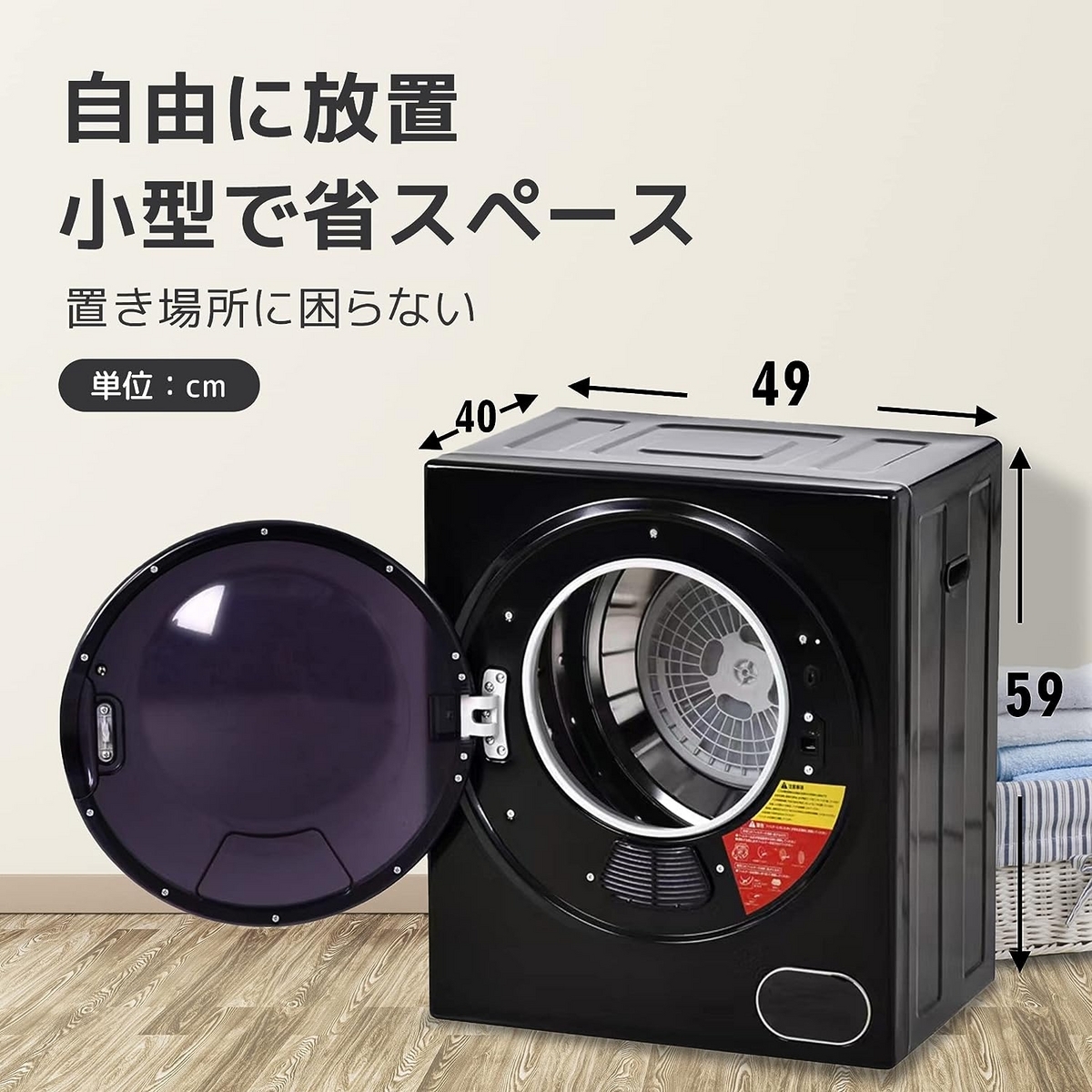 TopCloud　衣類乾燥機 3kg　ホワイト Amazon.co.jp: TopCloud 衣類乾燥機 小型 3kg タッチパネル操作