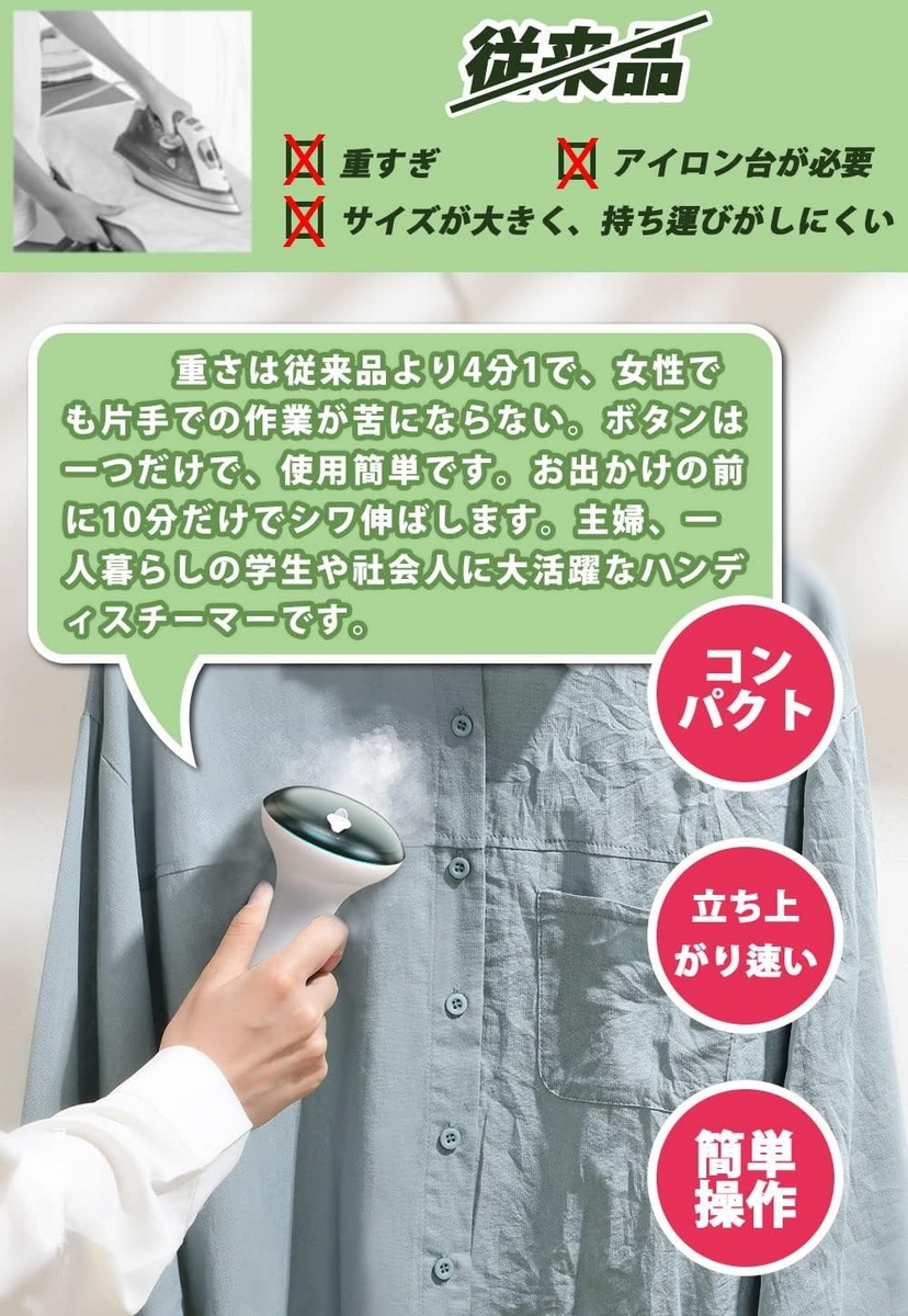 スチームアイロンCPWORLD 衣類スチーマー ハンガーにかけたまま 71gOLxMaYZL._UF350,350_QL80_.jpg
