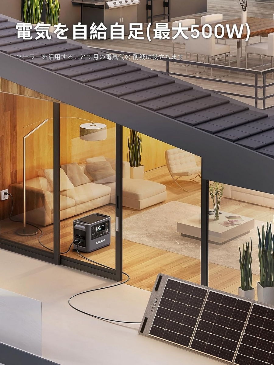 ポータブル電源 2000 大容量 624000mAh/1997Wh リン酸鉄 AFERIY