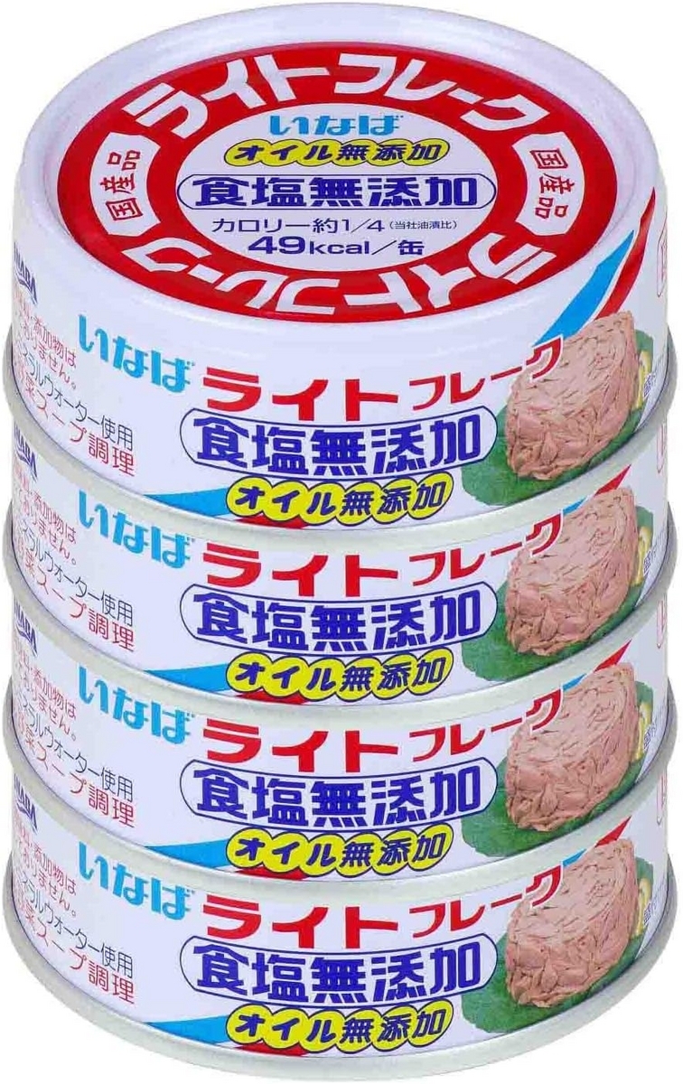いなば食品 いなば 国産ライトフレーク食塩無添加 気軽にタンパク質とカツオの栄養がとれる - よろづやアンテナ