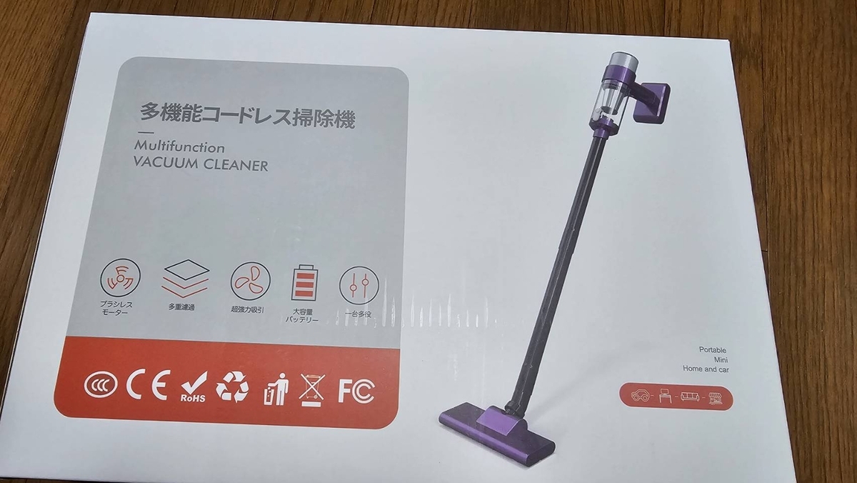 amazon HOIBAI 掃除機 コードレス【2026改良進化モデル】28000pa超強力