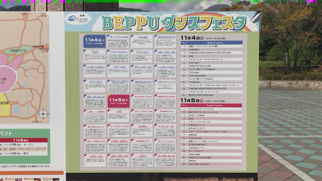 f:id:mers-quartet0001:20171104104022j:image