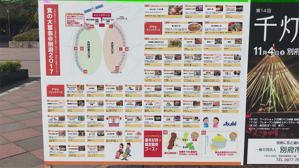 f:id:mers-quartet0001:20171104104115j:image