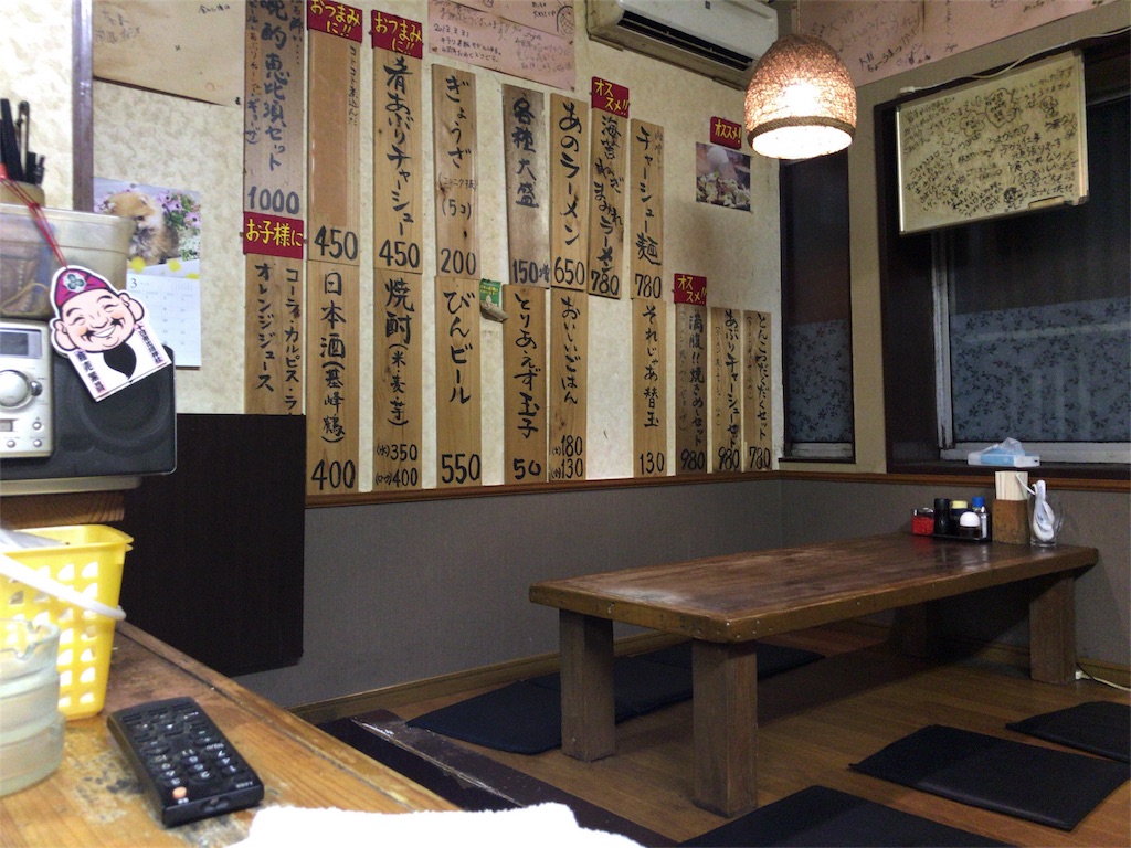 メニュー画像あり 鳥栖市でこってりラーメンを探して恵比寿に行ってみたレポート 大分体験記 ときどき県外