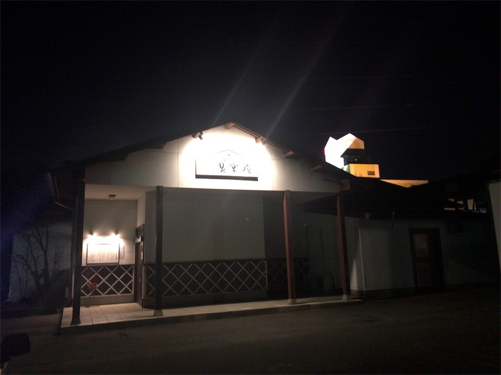 f:id:mers-quartet0001:20180303113643j:image f:id:mers-quartet0001:20180303113643j:image