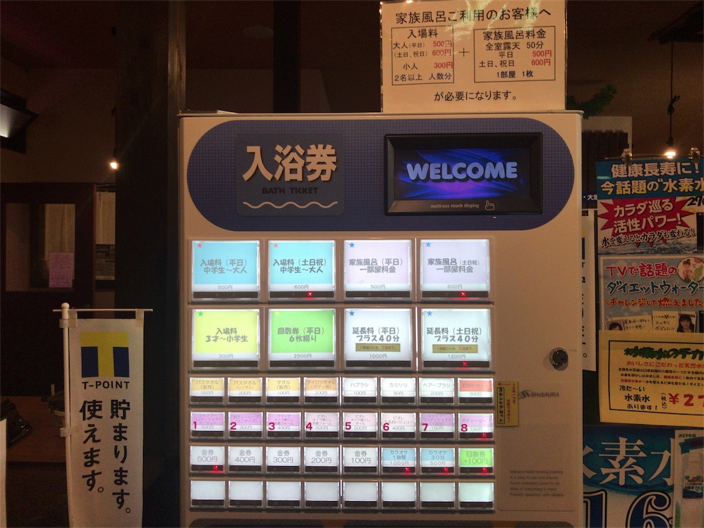 f:id:mers-quartet0001:20180303113728j:image f:id:mers-quartet0001:20180303113728j:image