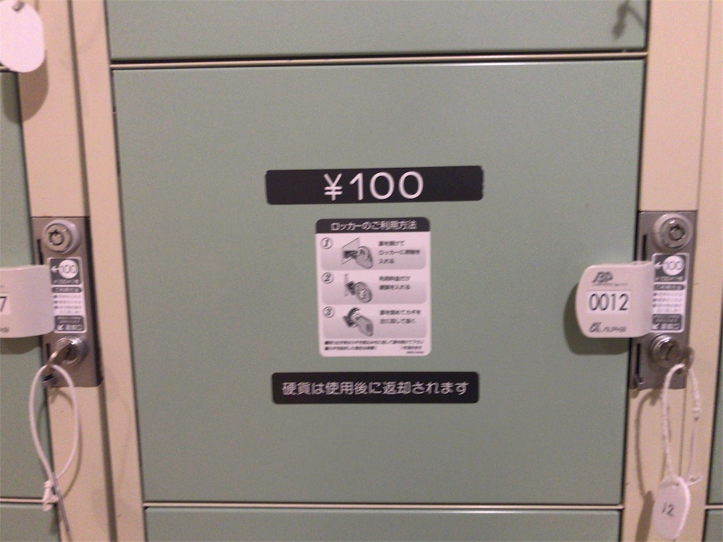 f:id:mers-quartet0001:20180303113857j:image f:id:mers-quartet0001:20180303113857j:image