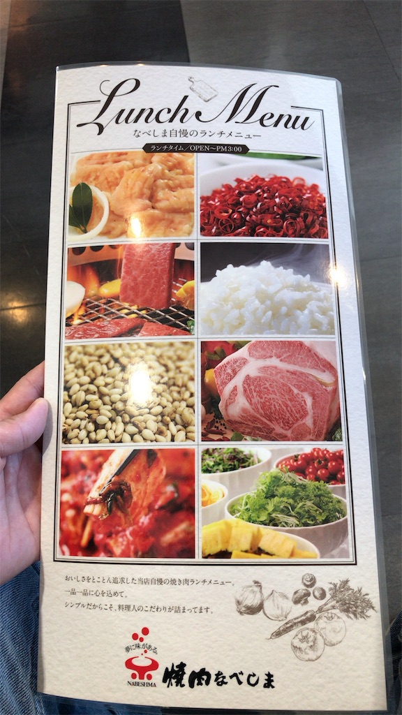 f:id:mers-quartet0001:20180310134426j:image f:id:mers-quartet0001:20180310134426j:image