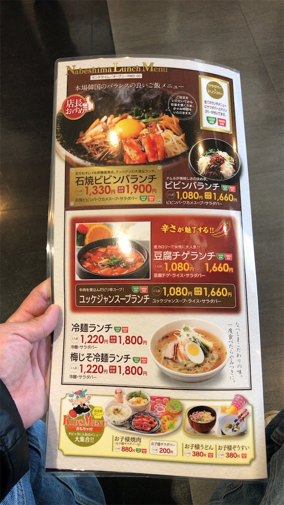 f:id:mers-quartet0001:20180310134436j:image f:id:mers-quartet0001:20180310134436j:image