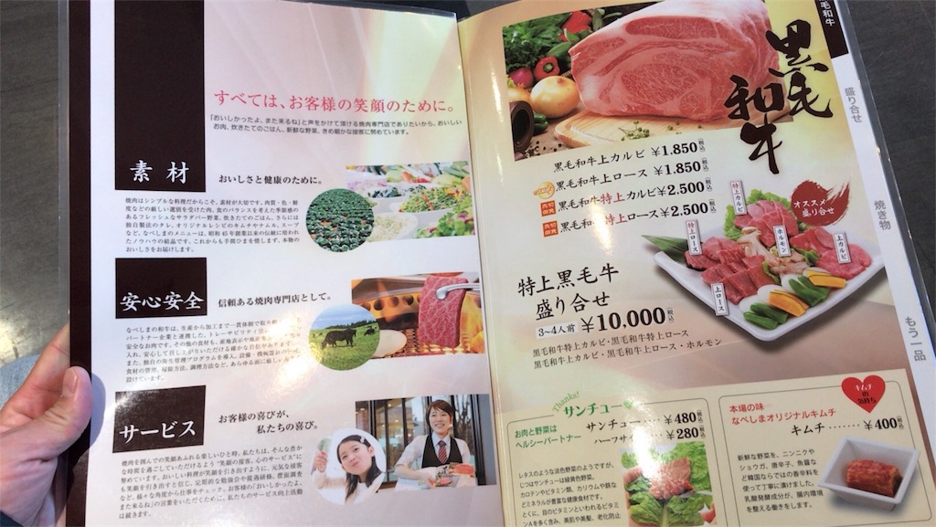 f:id:mers-quartet0001:20180310134448j:image f:id:mers-quartet0001:20180310134448j:image