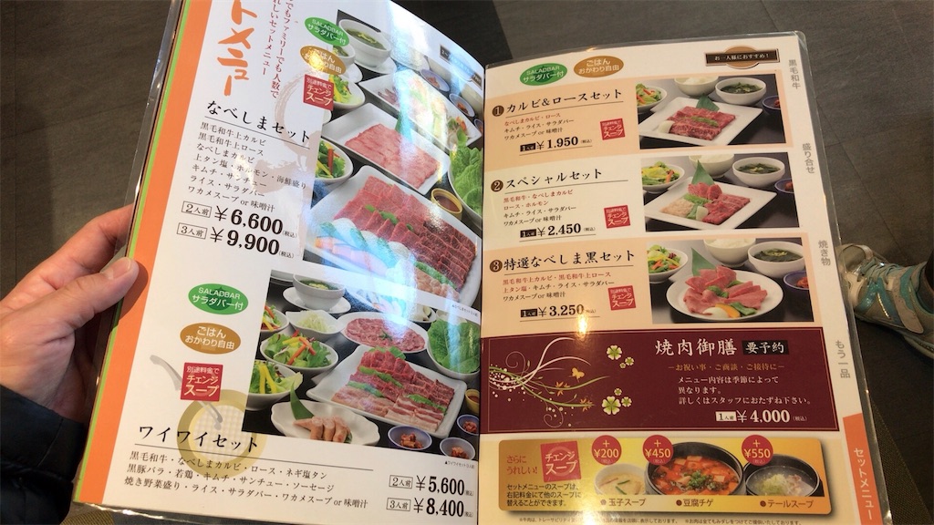 f:id:mers-quartet0001:20180310134618j:image f:id:mers-quartet0001:20180310134618j:image