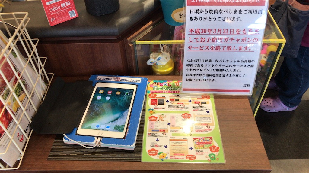 f:id:mers-quartet0001:20180310134630j:plain f:id:mers-quartet0001:20180310134630j:plain