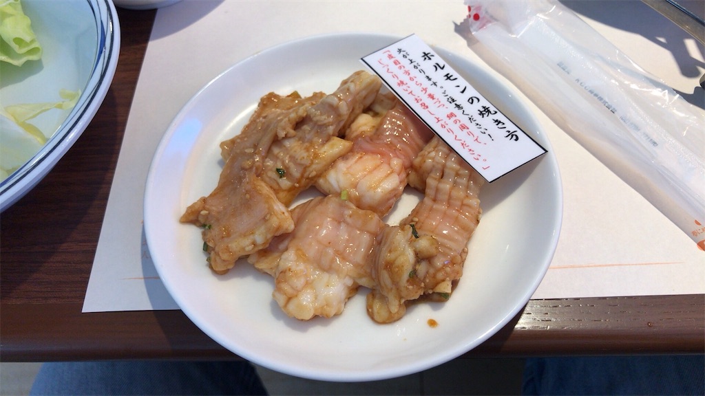 f:id:mers-quartet0001:20180310134709j:image f:id:mers-quartet0001:20180310134709j:image