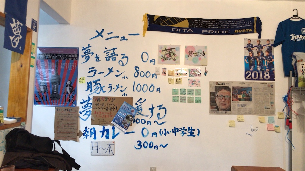 f:id:mers-quartet0001:20181120164740j:image