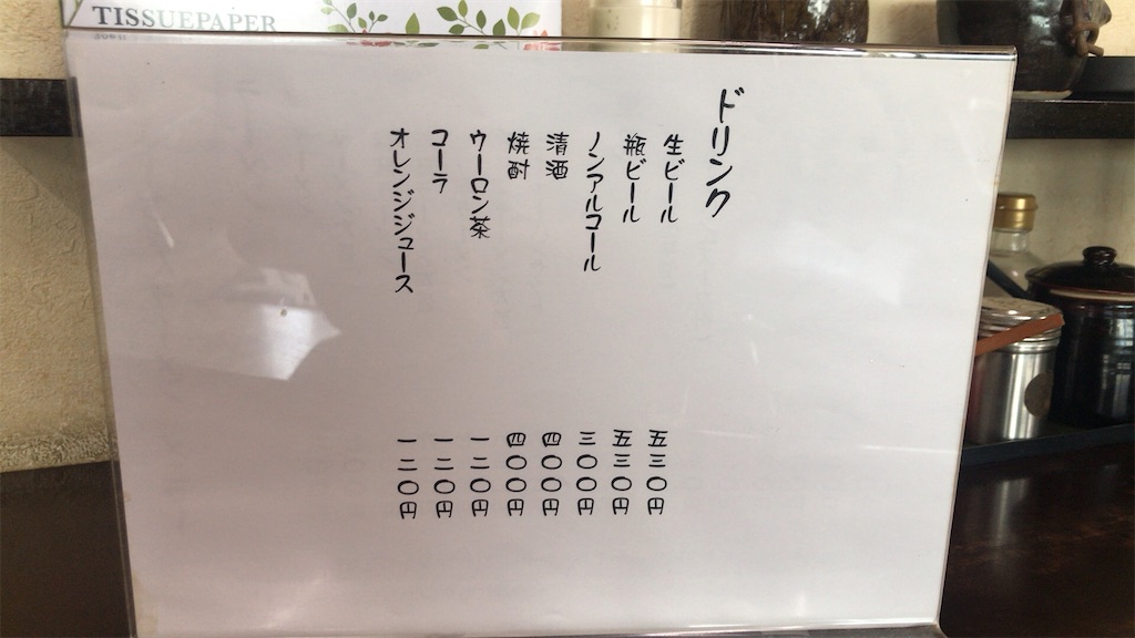 f:id:mers-quartet0001:20190904114832j:image